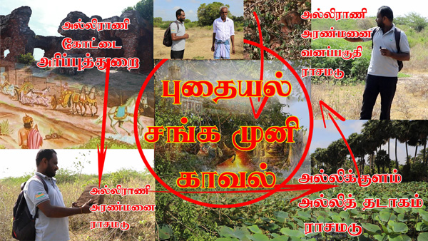 karunkali